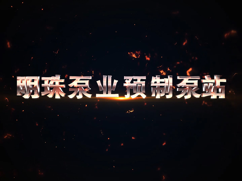۸ҳҵɶվ´ԤƱվװ